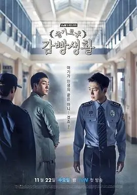 预告 迷雾追踪者